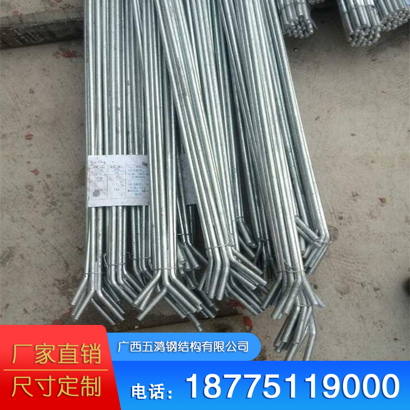 拉条（钢结构用材）